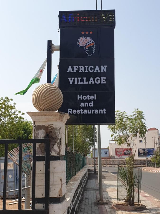 African Village Hotel Djibouti City エクステリア 写真